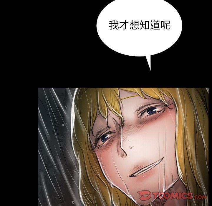 hhh漫画韩漫全集-第31话无删减无遮挡章节图片 