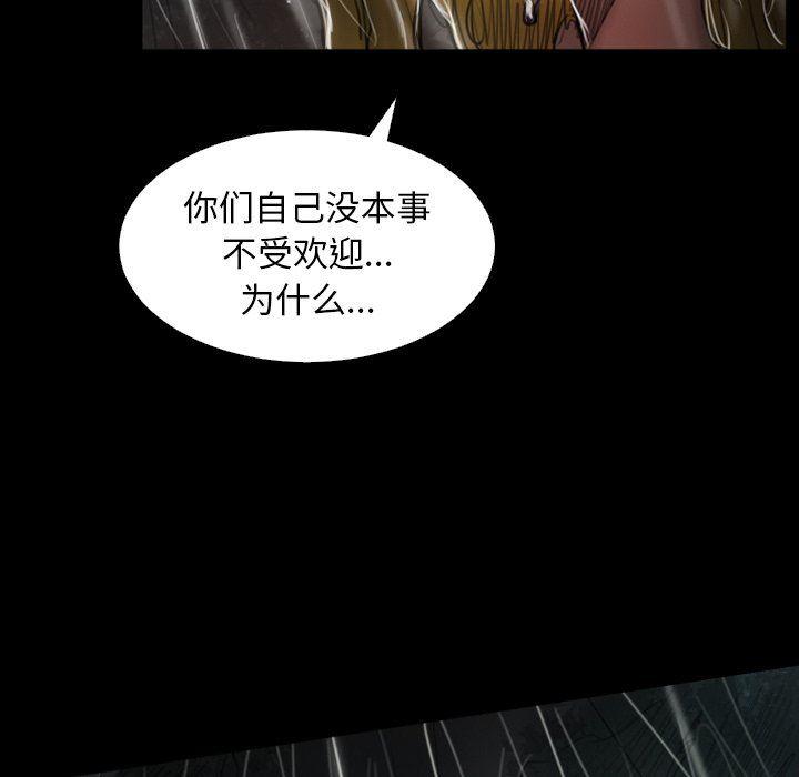 hhh漫画韩漫全集-第31话无删减无遮挡章节图片 