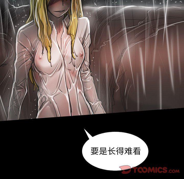 hhh漫画韩漫全集-第31话无删减无遮挡章节图片 
