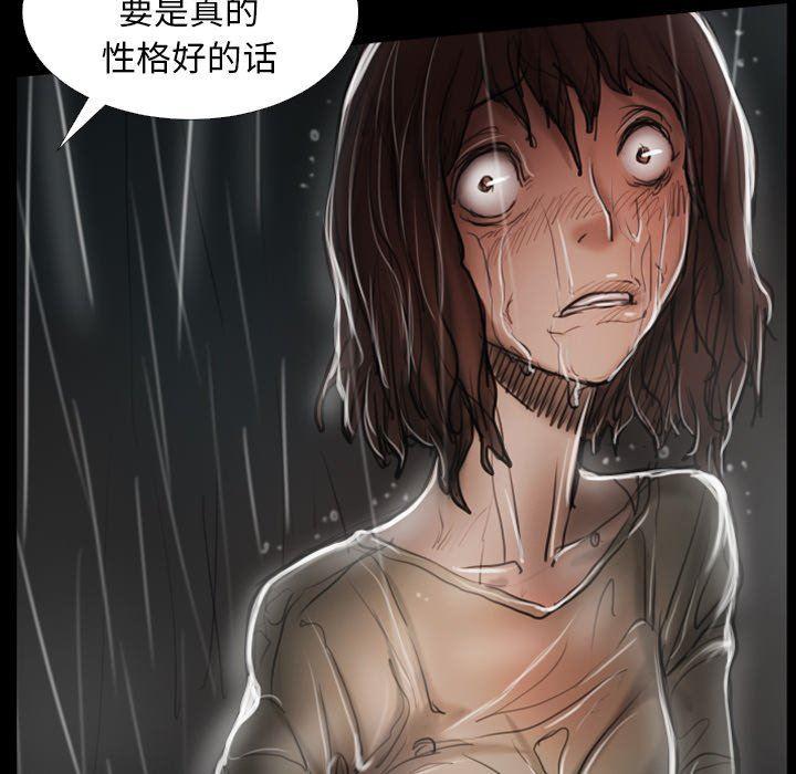hhh漫画韩漫全集-第31话无删减无遮挡章节图片 