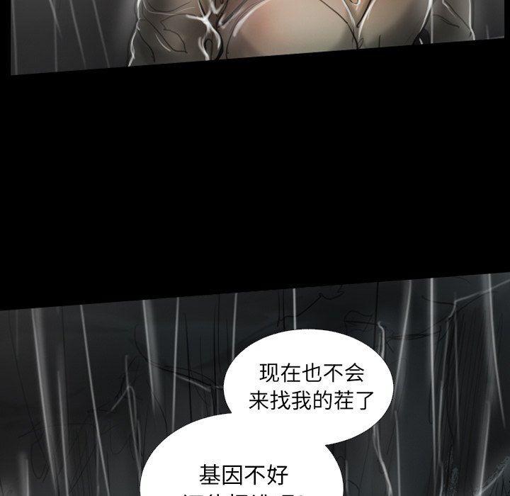 hhh漫画韩漫全集-第31话无删减无遮挡章节图片 