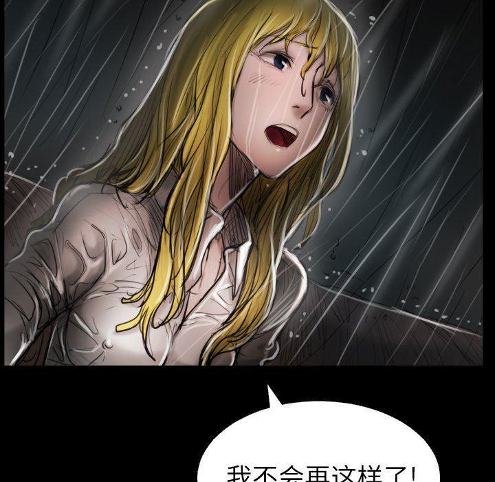 hhh漫画韩漫全集-第31话无删减无遮挡章节图片 