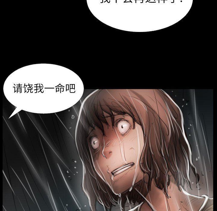 hhh漫画韩漫全集-第31话无删减无遮挡章节图片 