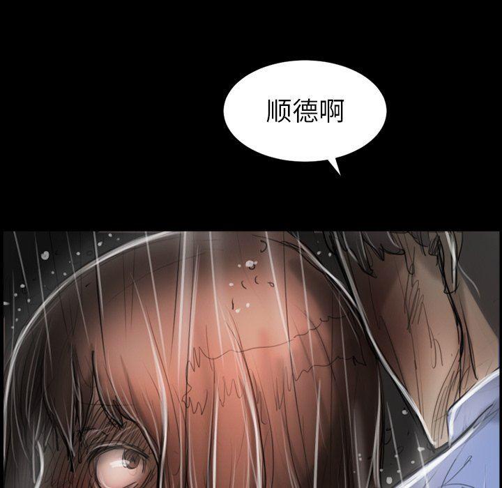 hhh漫画韩漫全集-第31话无删减无遮挡章节图片 