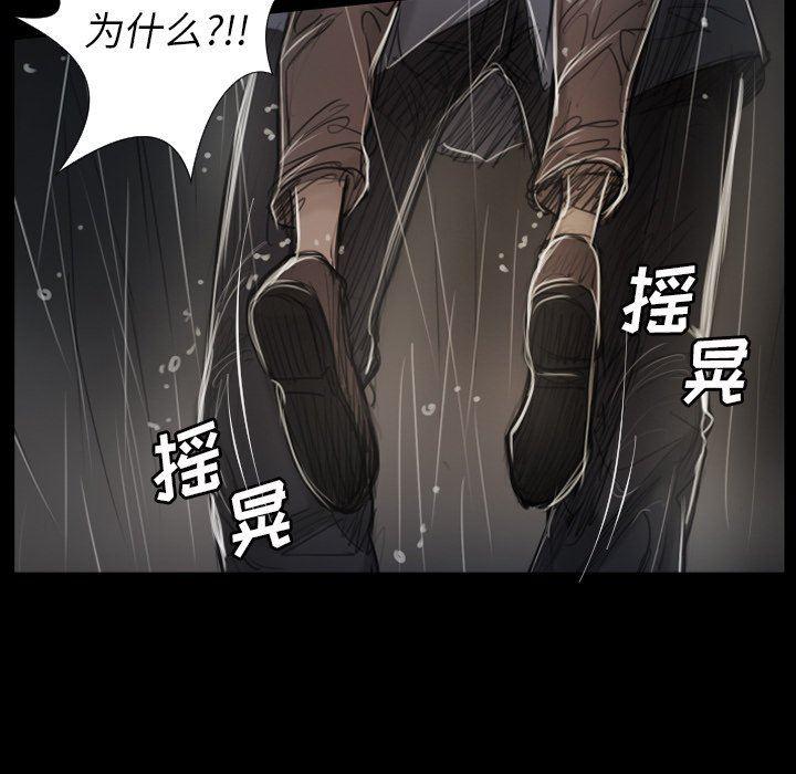 hhh漫画韩漫全集-第31话无删减无遮挡章节图片 