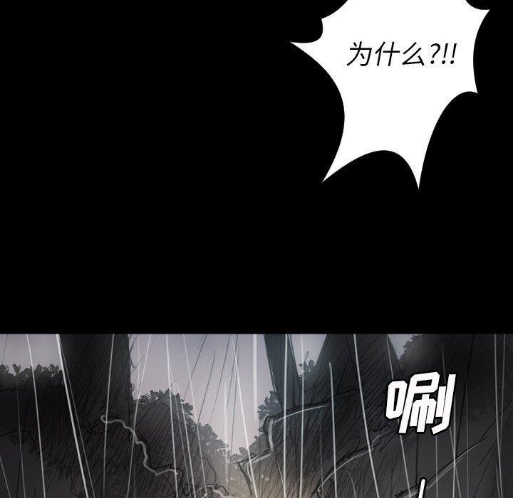 hhh漫画韩漫全集-第31话无删减无遮挡章节图片 