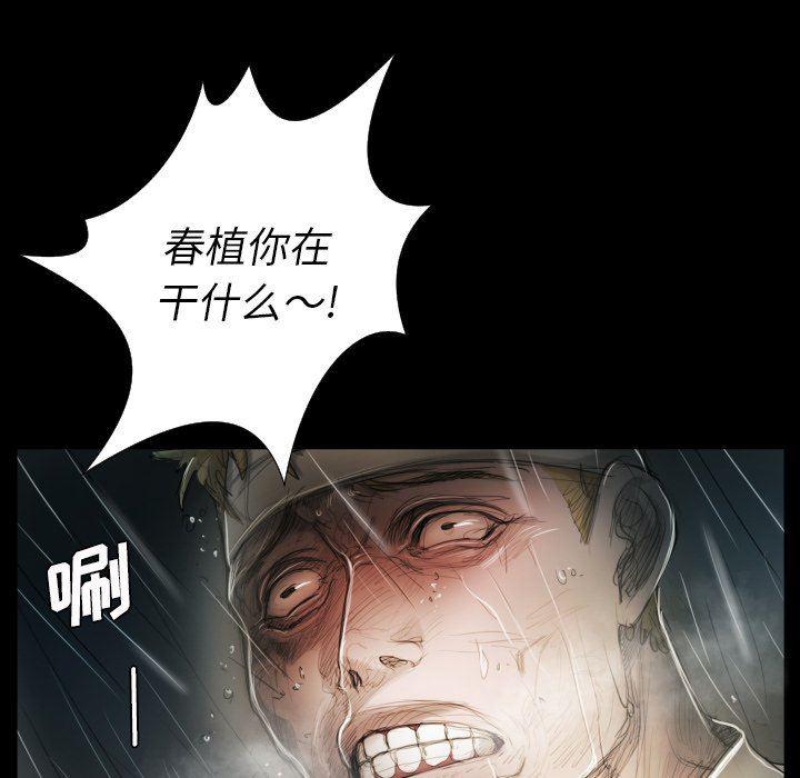 hhh漫画韩漫全集-第32话无删减无遮挡章节图片 