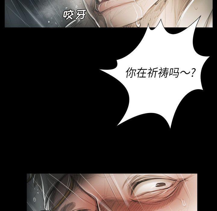 hhh漫画韩漫全集-第32话无删减无遮挡章节图片 