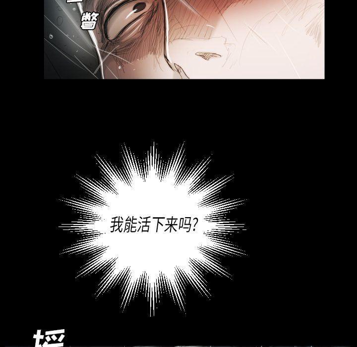 hhh漫画韩漫全集-第32话无删减无遮挡章节图片 