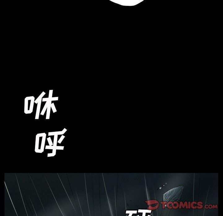 hhh漫画韩漫全集-第32话无删减无遮挡章节图片 