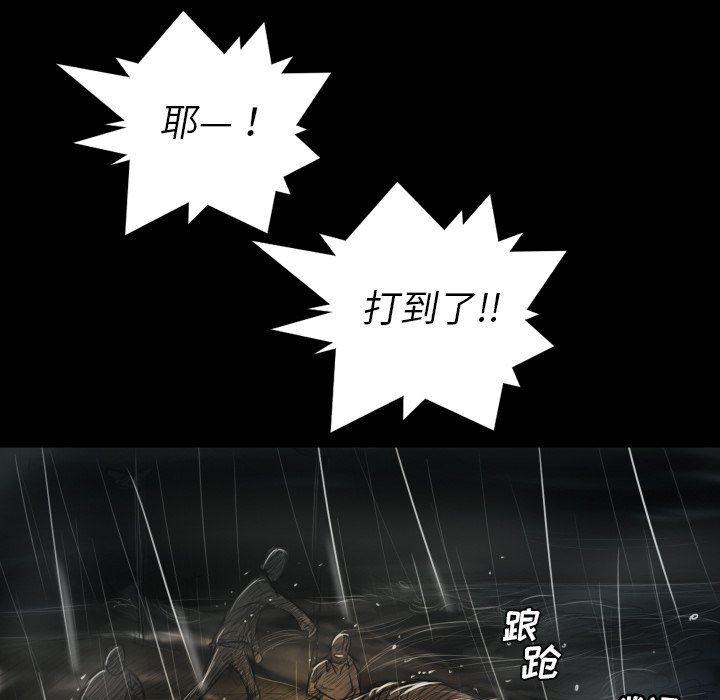hhh漫画韩漫全集-第32话无删减无遮挡章节图片 