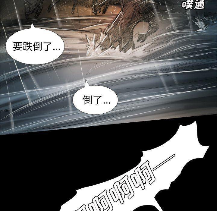 hhh漫画韩漫全集-第32话无删减无遮挡章节图片 