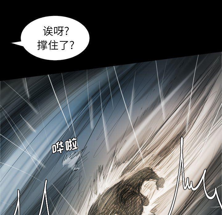 hhh漫画韩漫全集-第32话无删减无遮挡章节图片 