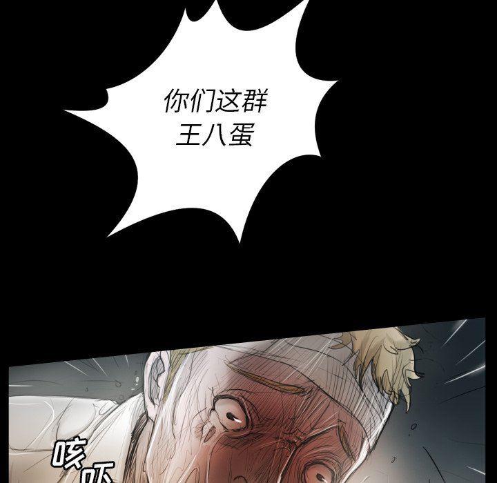 hhh漫画韩漫全集-第32话无删减无遮挡章节图片 
