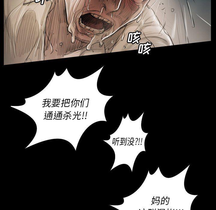 hhh漫画韩漫全集-第32话无删减无遮挡章节图片 