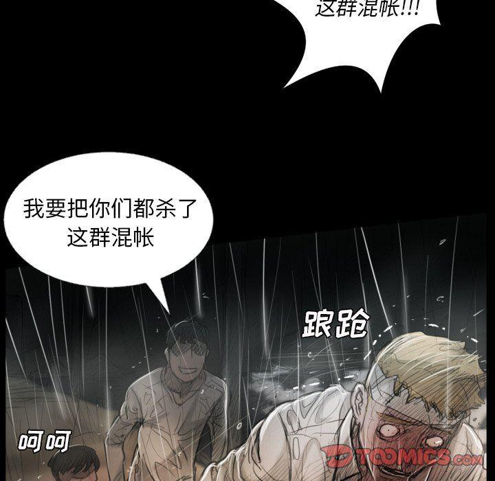 hhh漫画韩漫全集-第32话无删减无遮挡章节图片 
