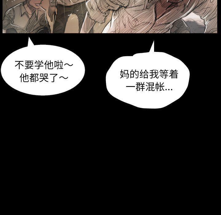 hhh漫画韩漫全集-第32话无删减无遮挡章节图片 