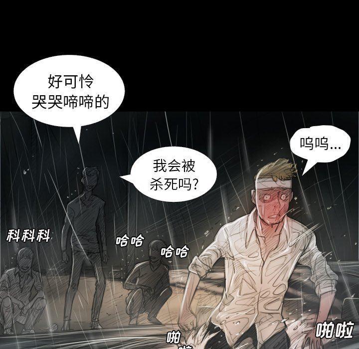 hhh漫画韩漫全集-第32话无删减无遮挡章节图片 