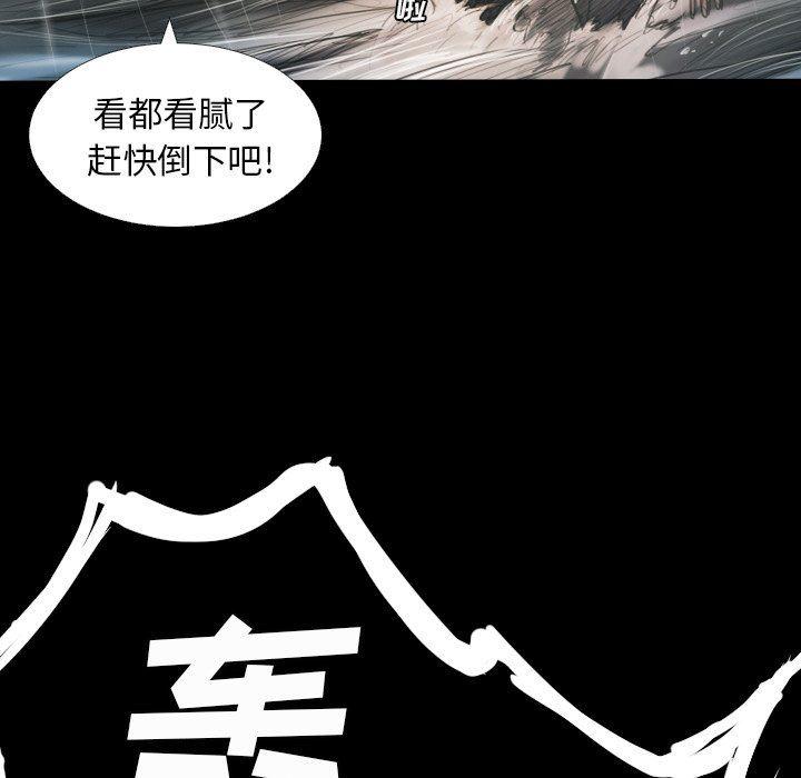 hhh漫画韩漫全集-第32话无删减无遮挡章节图片 