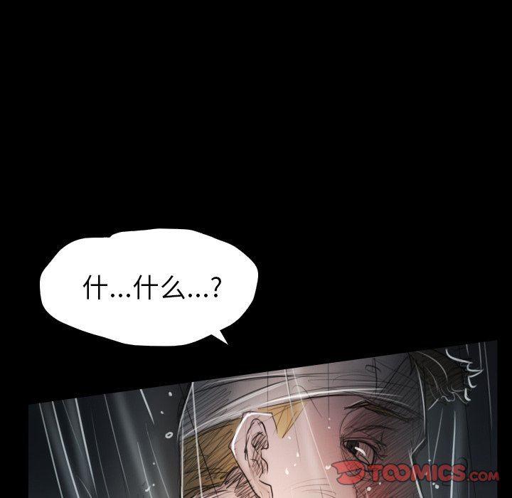 hhh漫画韩漫全集-第32话无删减无遮挡章节图片 