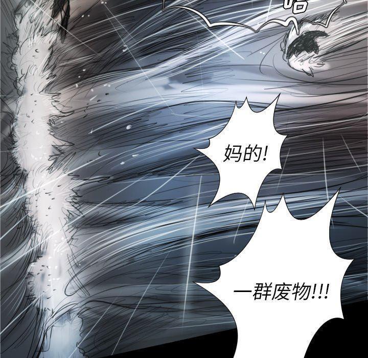hhh漫画韩漫全集-第32话无删减无遮挡章节图片 