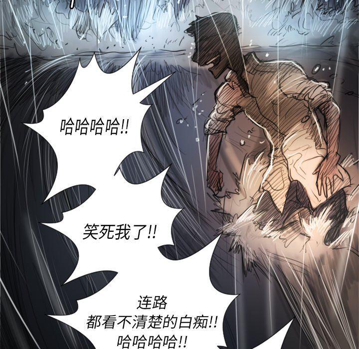 hhh漫画韩漫全集-第32话无删减无遮挡章节图片 