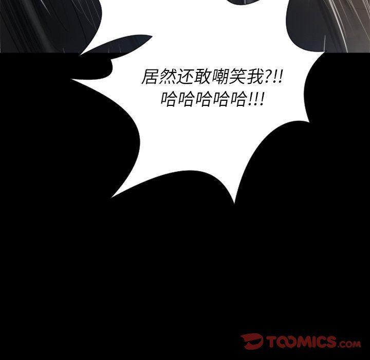 hhh漫画韩漫全集-第32话无删减无遮挡章节图片 