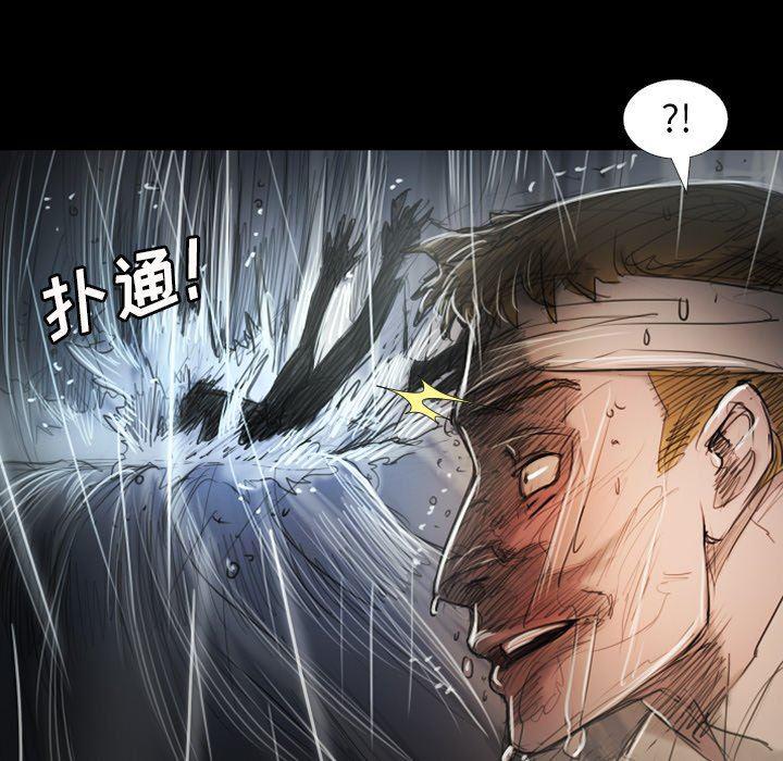 hhh漫画韩漫全集-第32话无删减无遮挡章节图片 