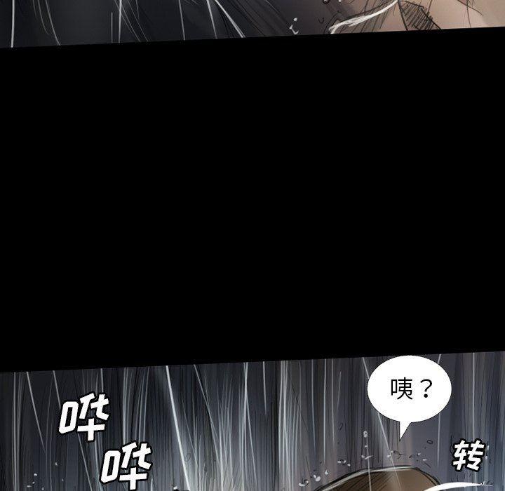 hhh漫画韩漫全集-第32话无删减无遮挡章节图片 