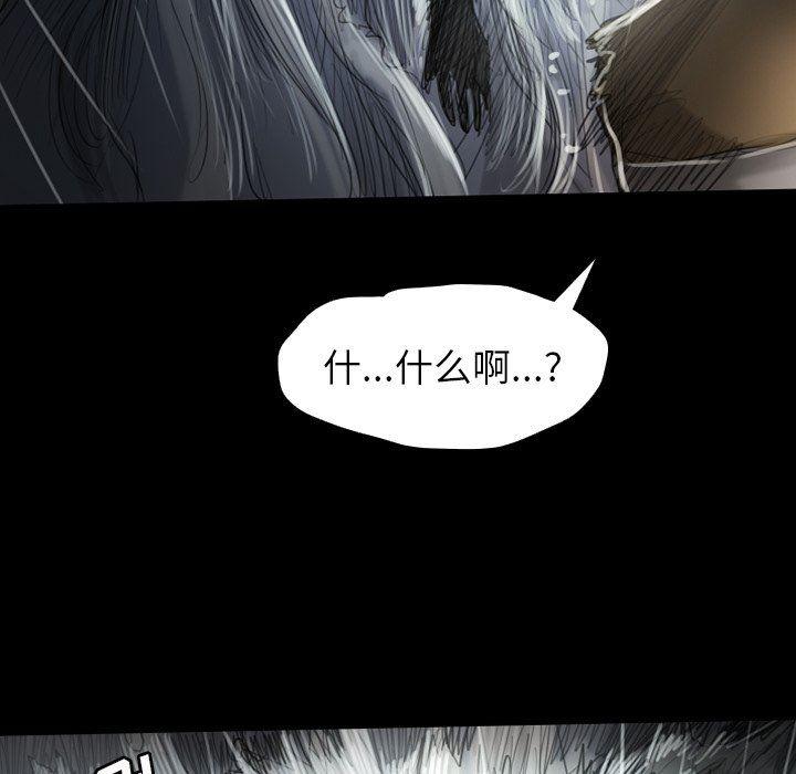 hhh漫画韩漫全集-第32话无删减无遮挡章节图片 