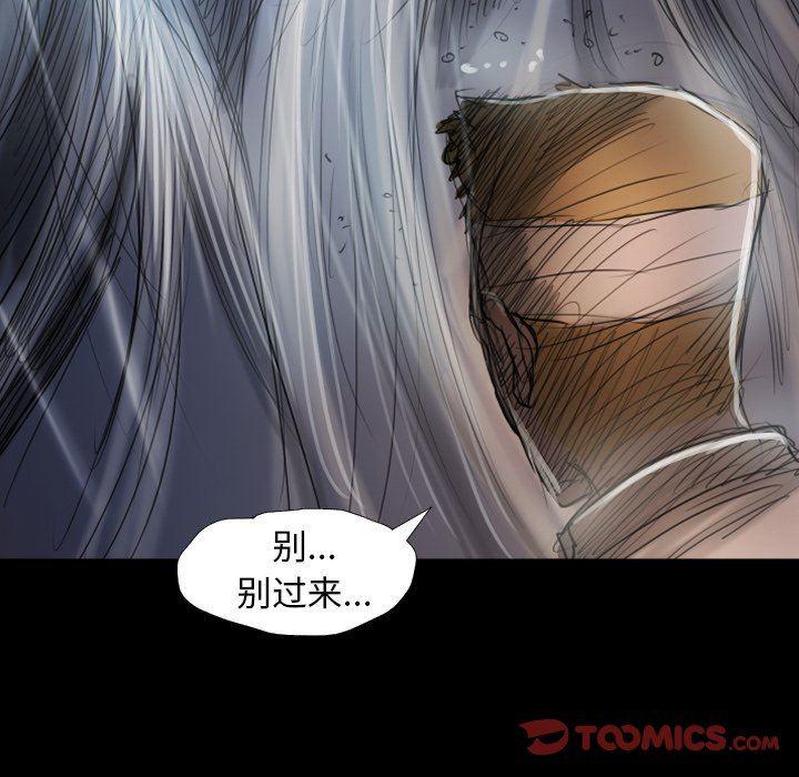hhh漫画韩漫全集-第32话无删减无遮挡章节图片 