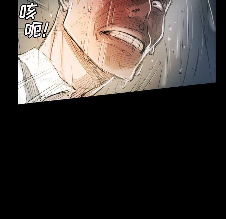 hhh漫画韩漫全集-第32话无删减无遮挡章节图片 