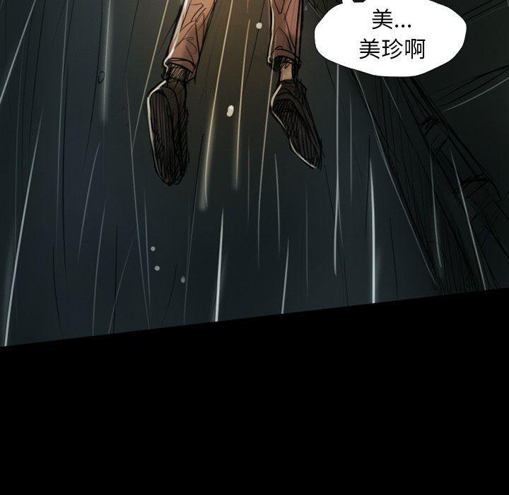 hhh漫画韩漫全集-第32话无删减无遮挡章节图片 