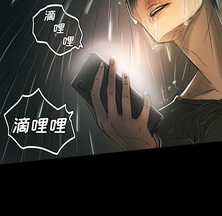hhh漫画韩漫全集-第32话无删减无遮挡章节图片 
