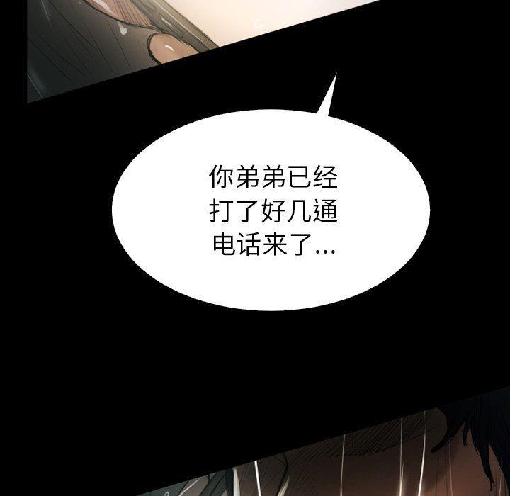hhh漫画韩漫全集-第32话无删减无遮挡章节图片 