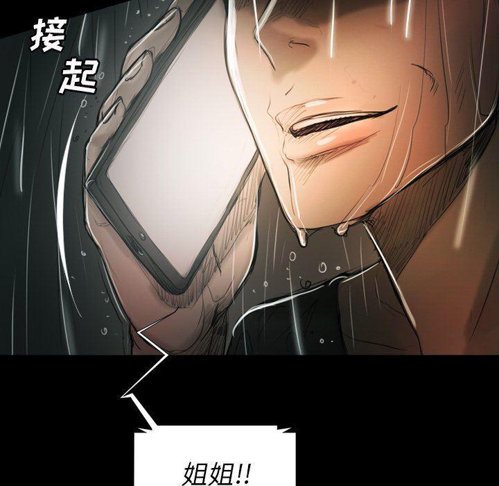 hhh漫画韩漫全集-第32话无删减无遮挡章节图片 