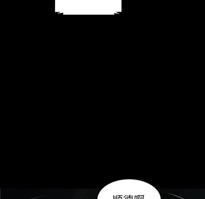 hhh漫画韩漫全集-第32话无删减无遮挡章节图片 