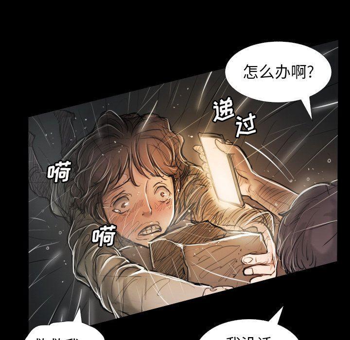 hhh漫画韩漫全集-第32话无删减无遮挡章节图片 