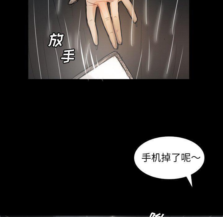 hhh漫画韩漫全集-第32话无删减无遮挡章节图片 