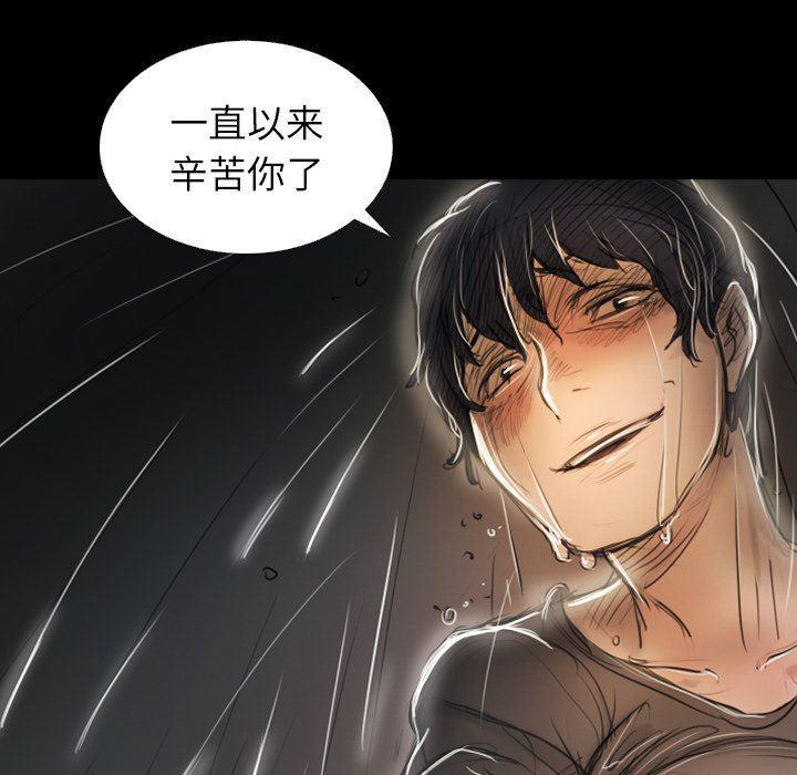 hhh漫画韩漫全集-第32话无删减无遮挡章节图片 
