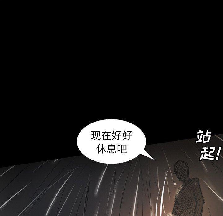 hhh漫画韩漫全集-第32话无删减无遮挡章节图片 