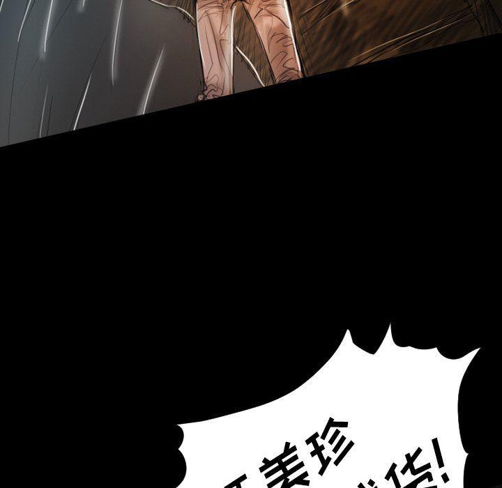 hhh漫画韩漫全集-第32话无删减无遮挡章节图片 