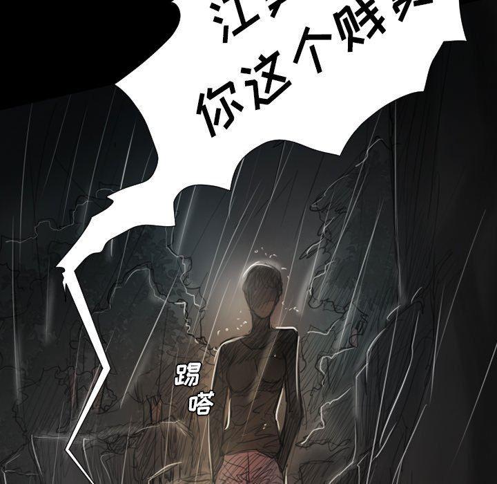 hhh漫画韩漫全集-第32话无删减无遮挡章节图片 
