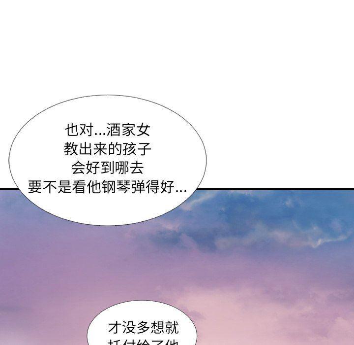 hhh漫画韩漫全集-第32话无删减无遮挡章节图片 