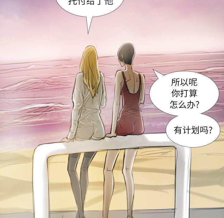 hhh漫画韩漫全集-第32话无删减无遮挡章节图片 