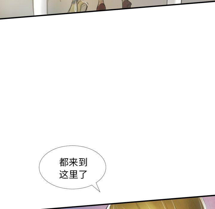 hhh漫画韩漫全集-第32话无删减无遮挡章节图片 