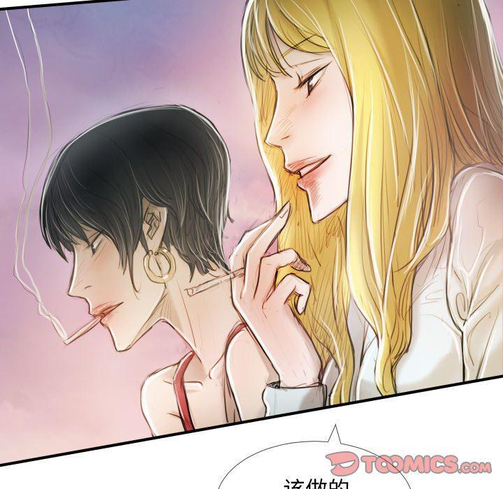 hhh漫画韩漫全集-第32话无删减无遮挡章节图片 