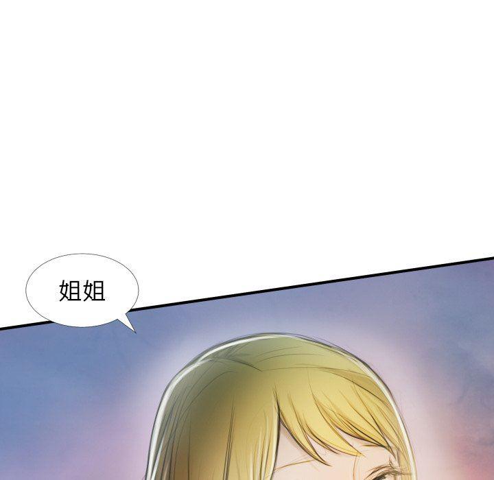 hhh漫画韩漫全集-第32话无删减无遮挡章节图片 
