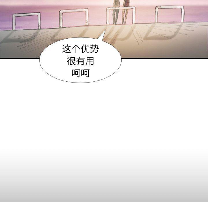 hhh漫画韩漫全集-第32话无删减无遮挡章节图片 