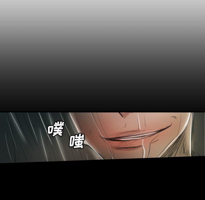 hhh漫画韩漫全集-第32话无删减无遮挡章节图片 